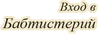 bsyzgan interactiv words 3