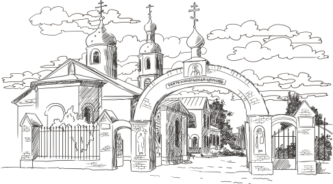 Храм Николая Чудотворца